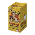 One Piece – The World's Strongest Warriors (OP17) – Booster Display